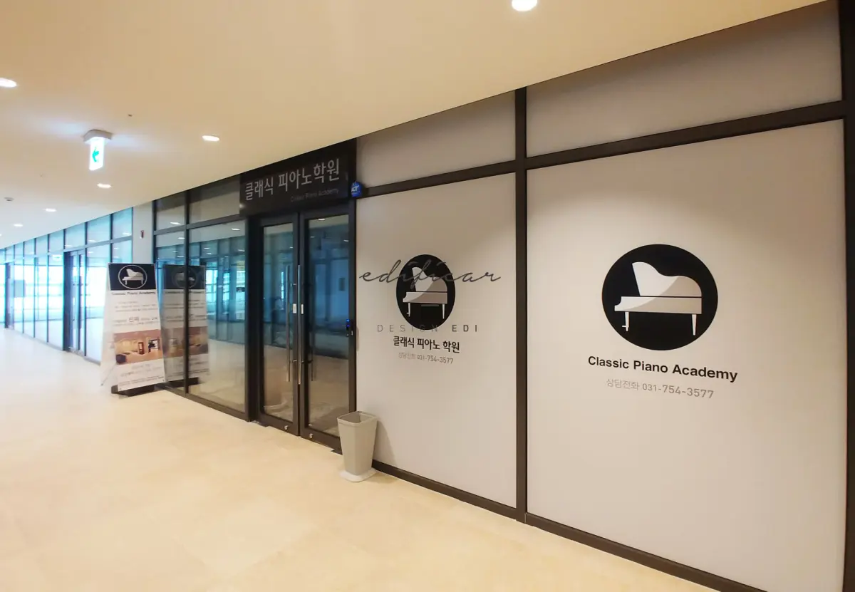 클래식피아노 이미지 15